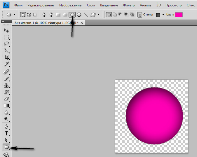 Создание круга в Фотошопе