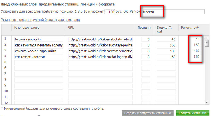 Анализ запросов с помощью webeffector