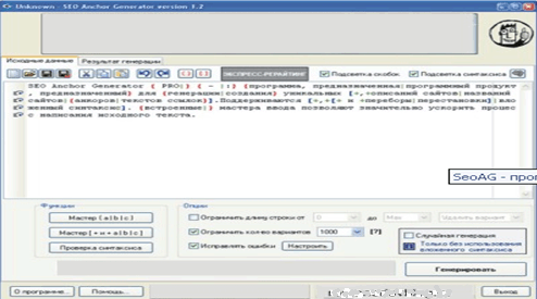 Программа SEO Anchor Generator