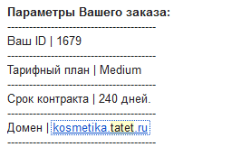 как открыть свое дело в интернете