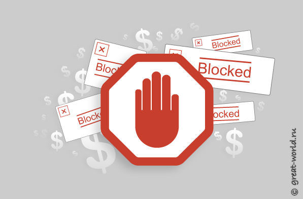 adblock-banned