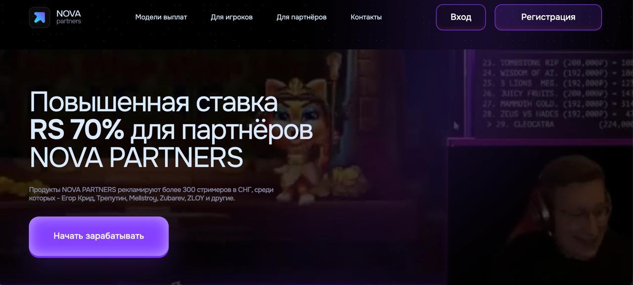 Nova Partners обзор