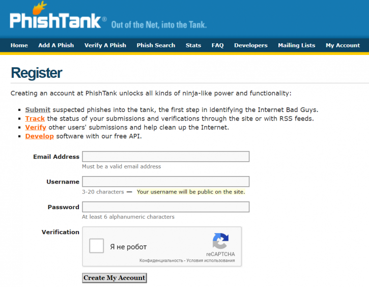 PhishTank регистрация