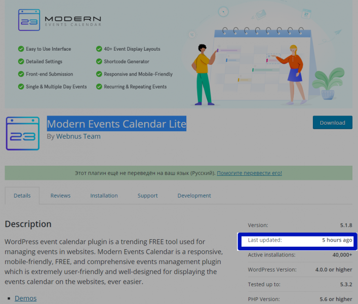 Modern Events Calendar Lite