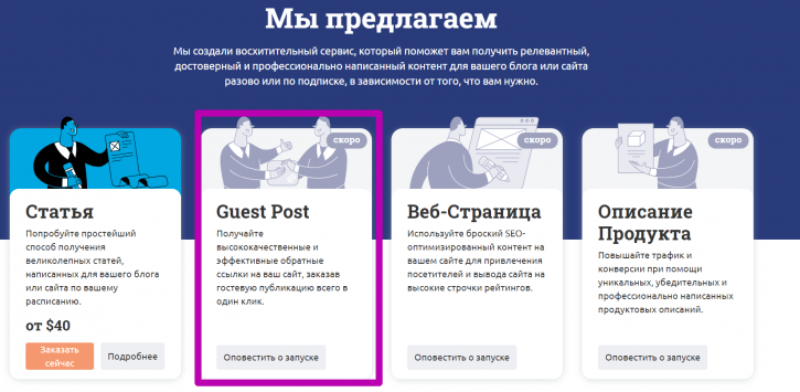 Marketplace