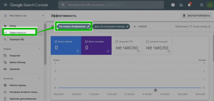Безопасная оптимизация изображений на сайте