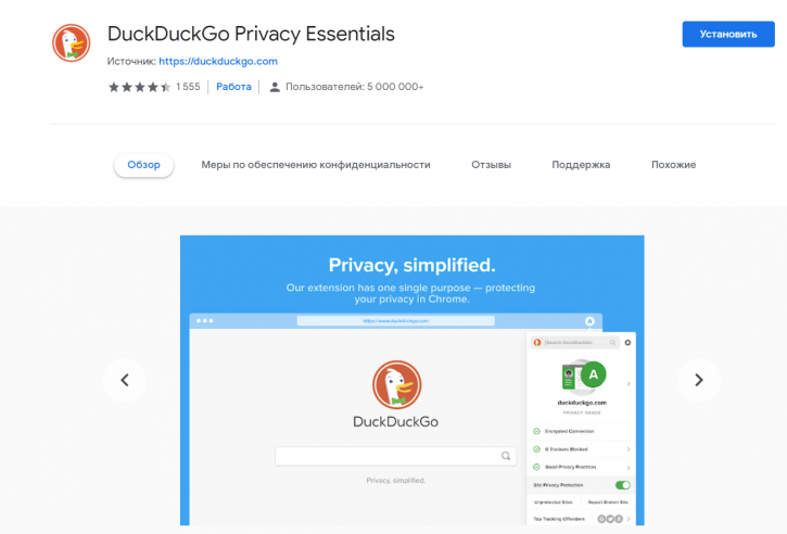 Chrome Web Store