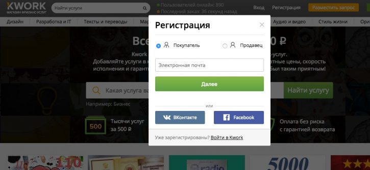 отзыв