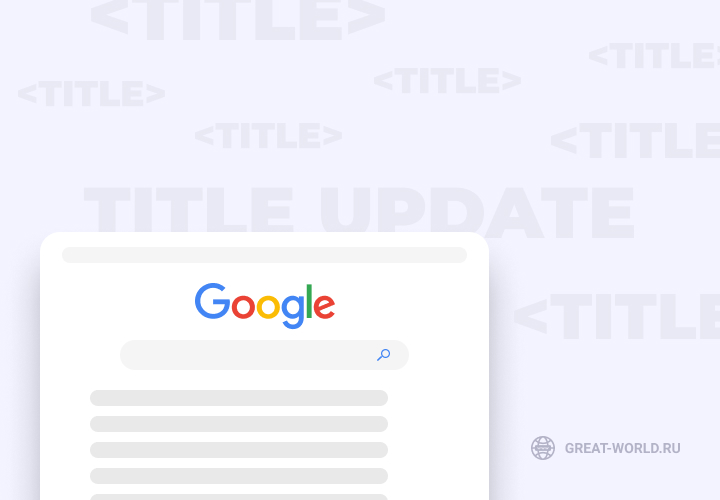 Title Tag Update