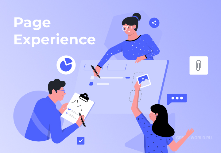 новости о Core Web Vitals и Page Experience