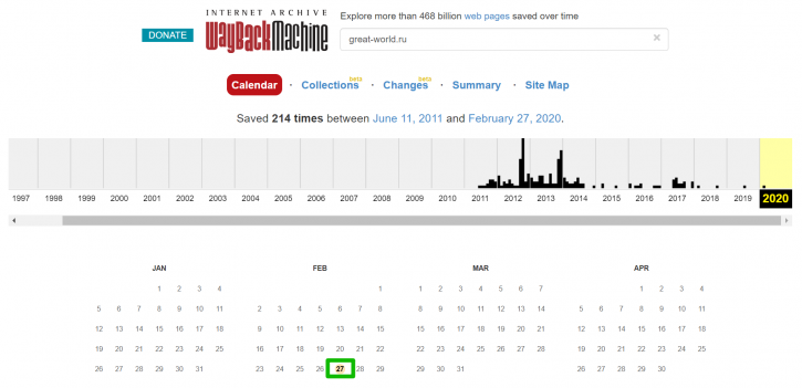 Internet Archive