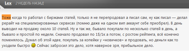 2 место 2 место