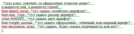 Третий код