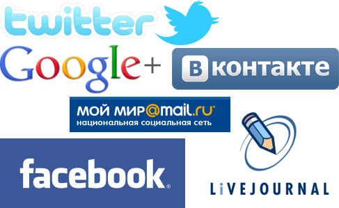 социальные кнопки с чего начать раскрутку сайта