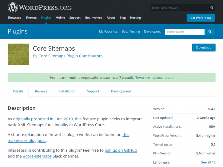 Core Sitemaps