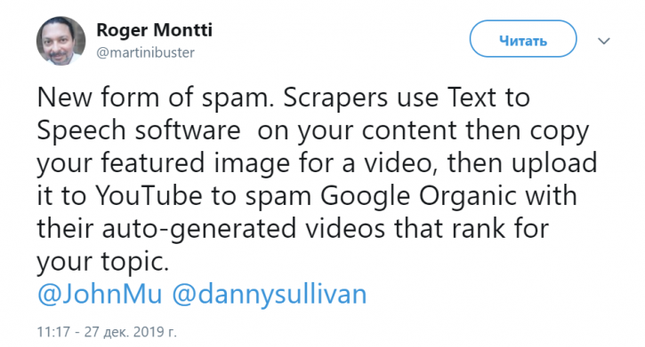 Роджер Монтти Twitter