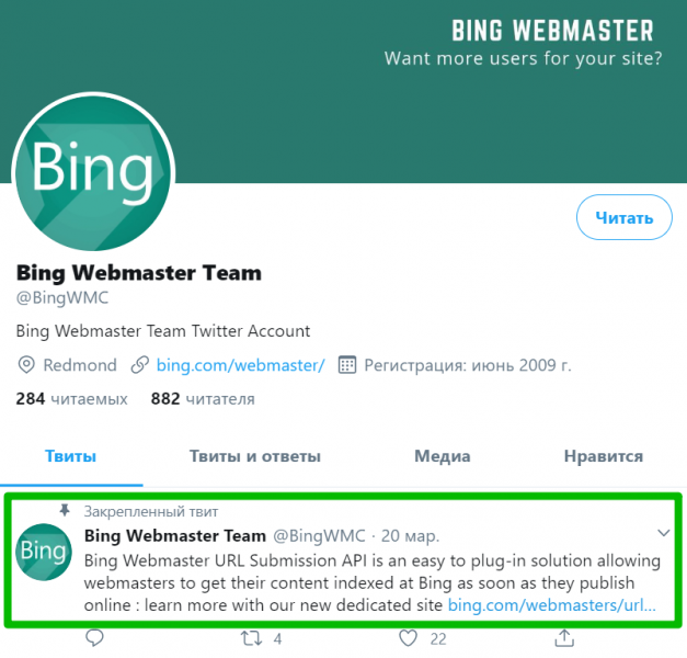 Bing
