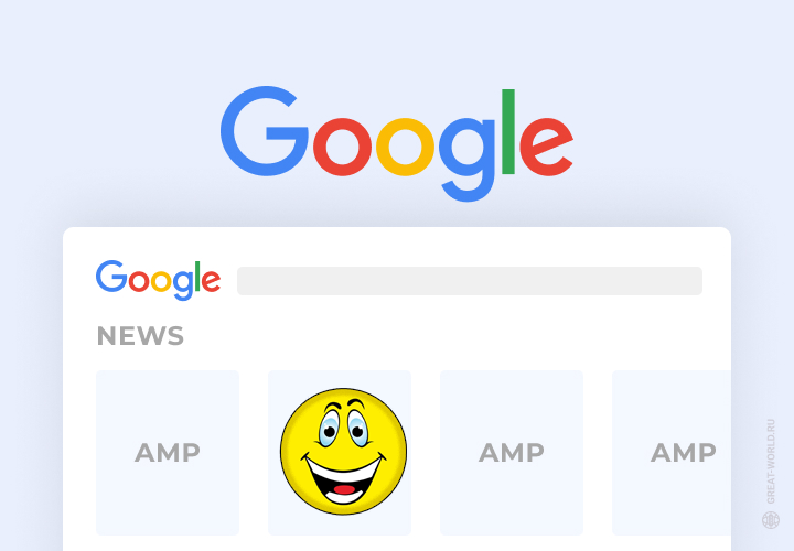 Обновление Page Experience