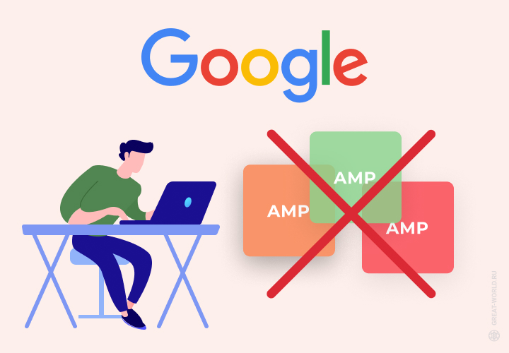Три неярких эпизода из жизни поисковой системы Google