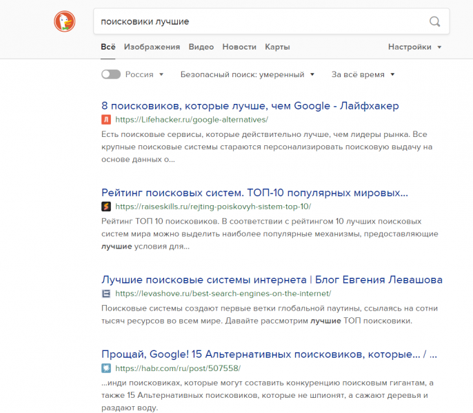 лучшие поисковики