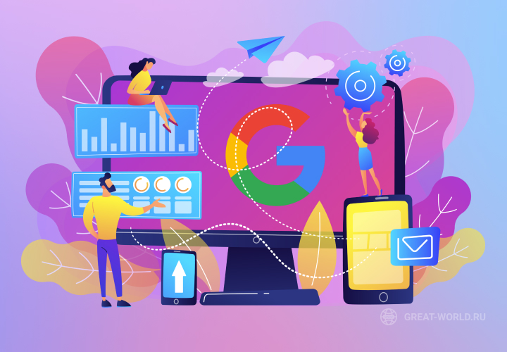 Оцениваем ценность Google как основного источника трафика для сайтов