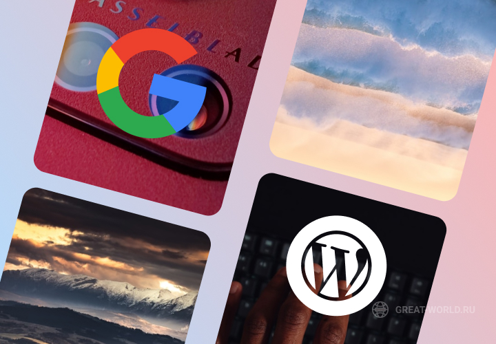 Google опубликовал новую версию плагина для создания Web Stories