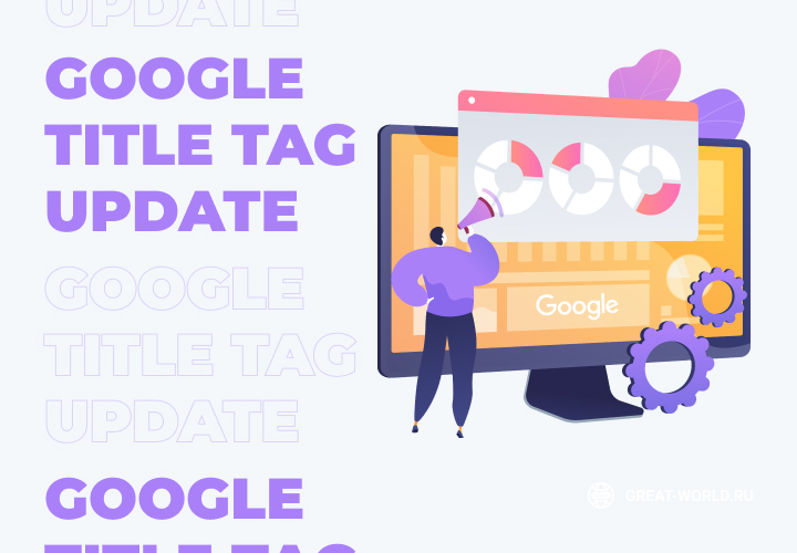 Google Title Tag Update
