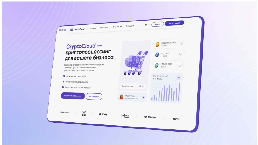 CryptoCloud