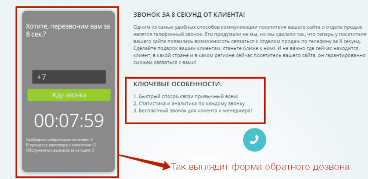дизайн формы