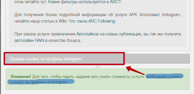 блокировка аккаунта