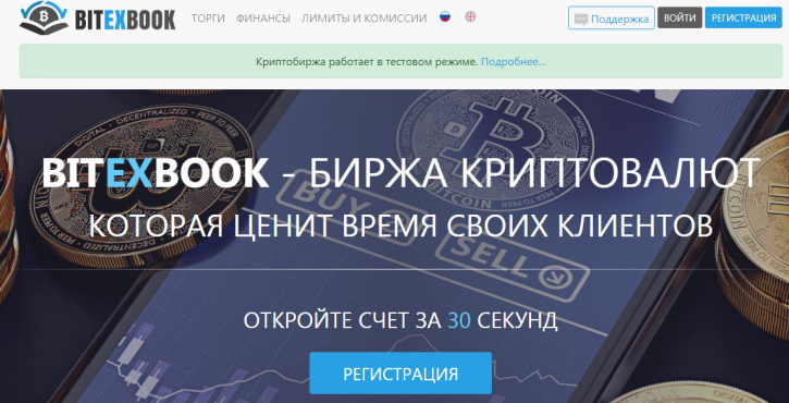 главная страница
