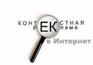 Сколько можно заработать на сайте при помощи контекстной рекламы С