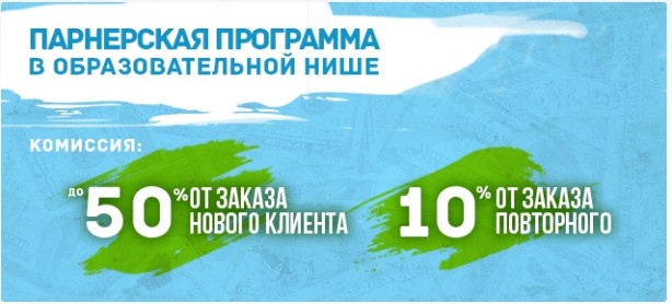 EssayProfit отзывы
