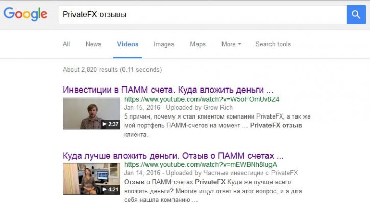 видео-отзывы