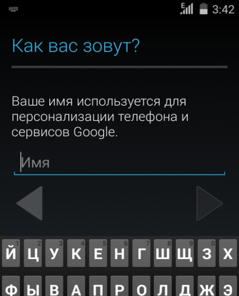 что делать с андроид