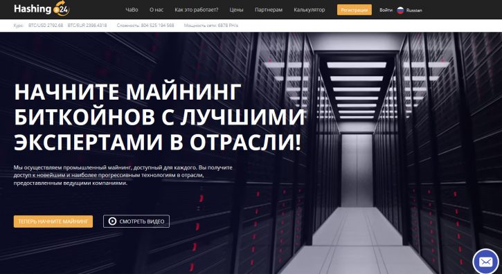 Надежные сервисы облачного майнинга