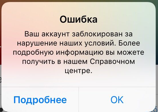 Еще не все потеряно