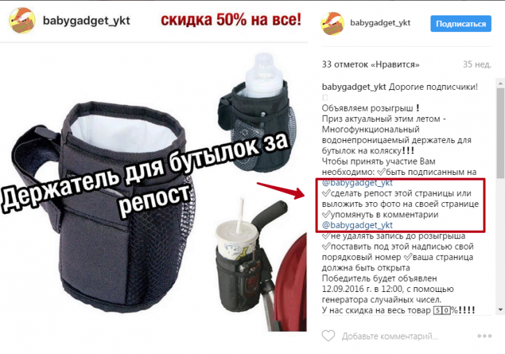 пример конкурса
