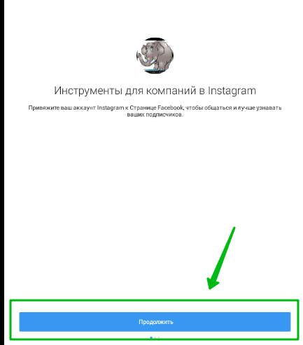 как привязать профиль в Instagram к Facebook
