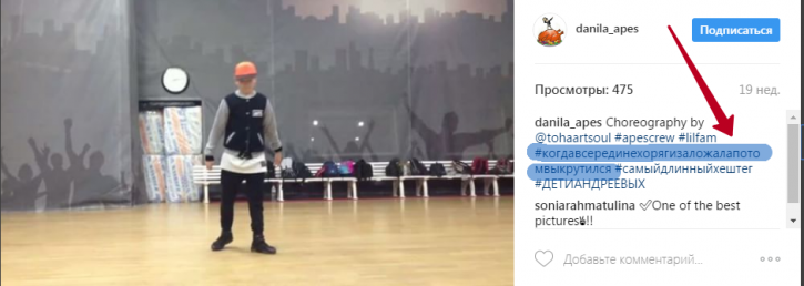 ошибки при проведении конкурса в instagram