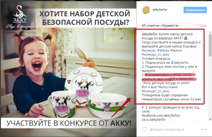 Цепная реакция