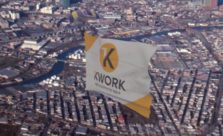 Kwork-beta