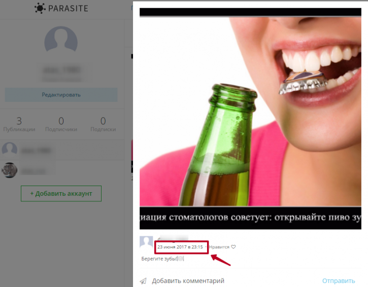 готово