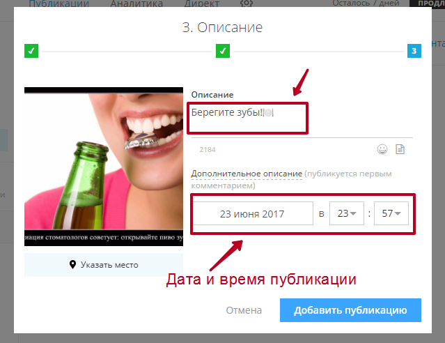 пример поста в инстаграм