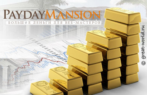 Обзор