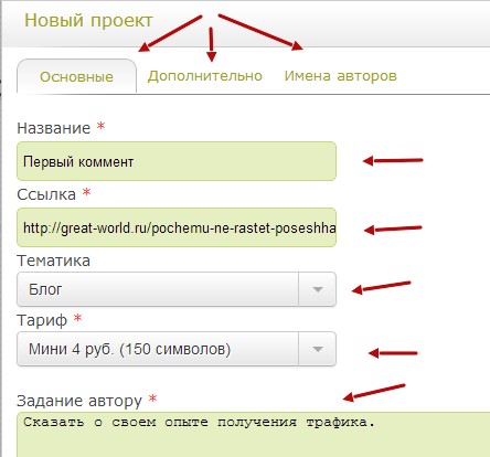 QComment-5