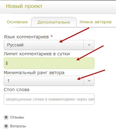 QComment-6