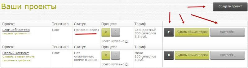 QComment-8