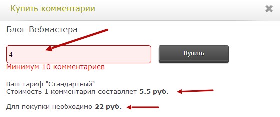 QComment-9