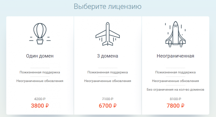 ROOT: тарифы